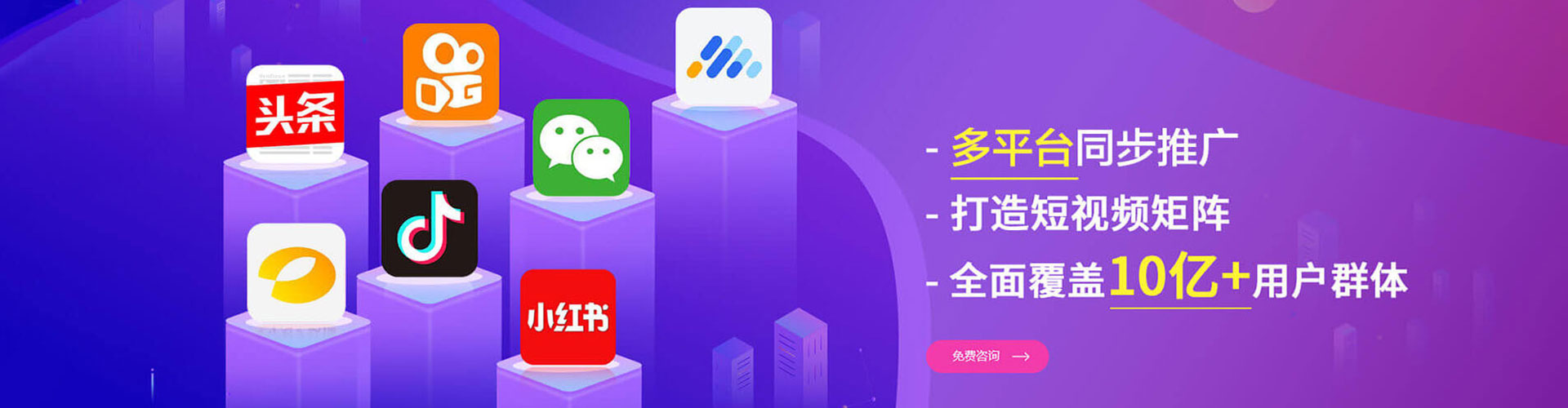 荥经百度充值高返点