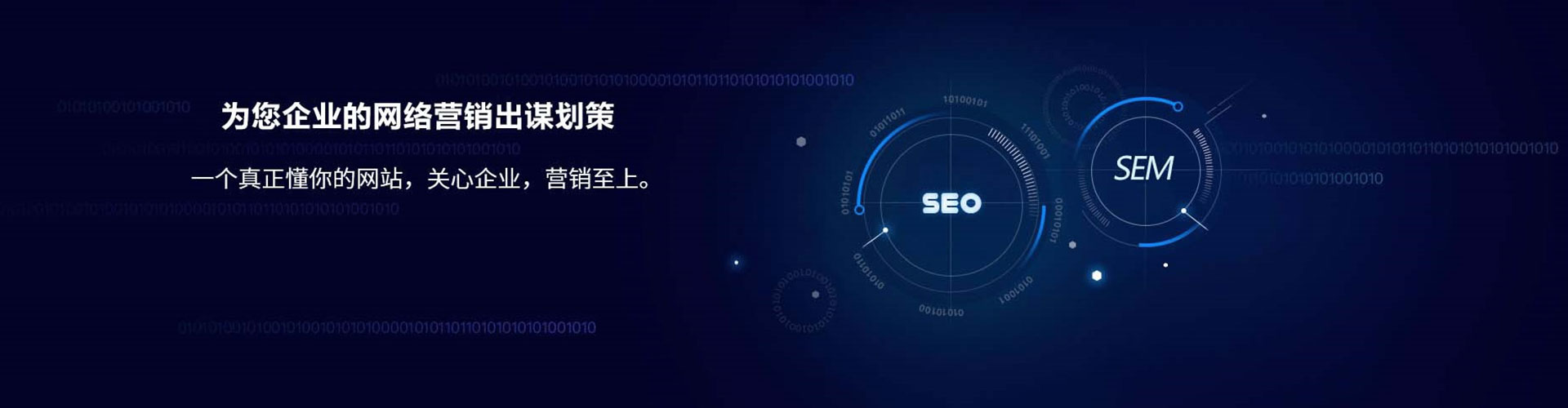 荥经竞价推广开户